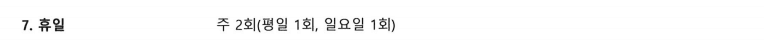 2번 째 사진