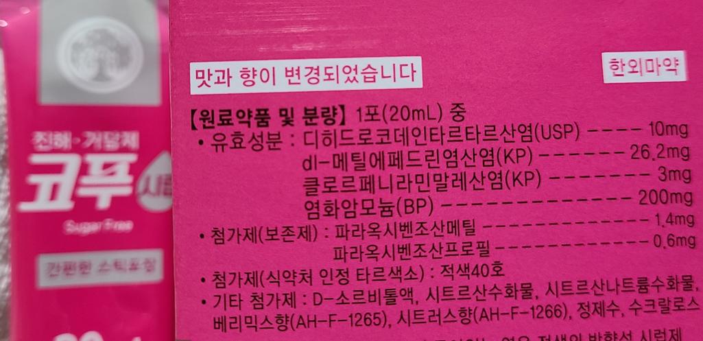 2번 째 사진