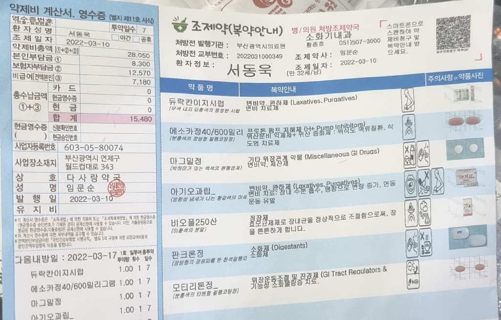 2번 째 사진