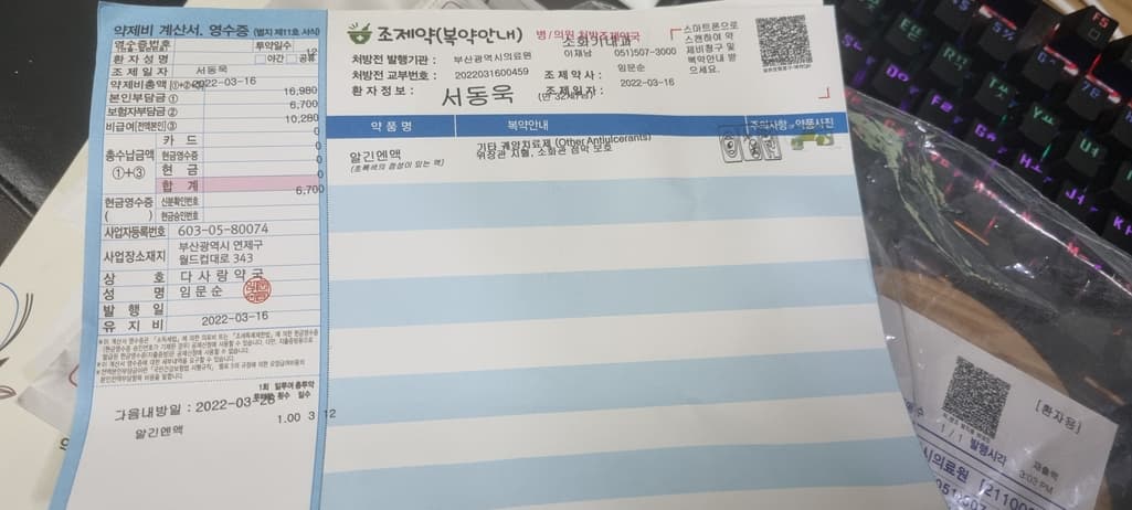 1번 째 사진
