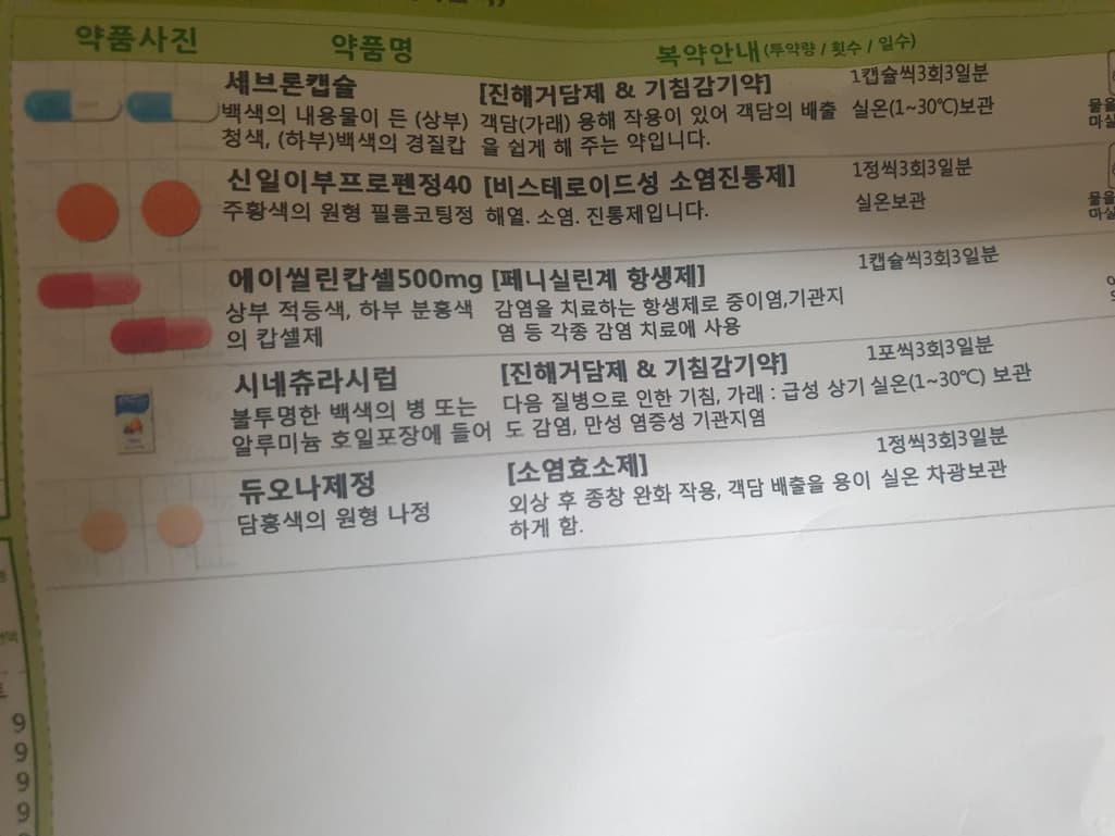 1번 째 사진