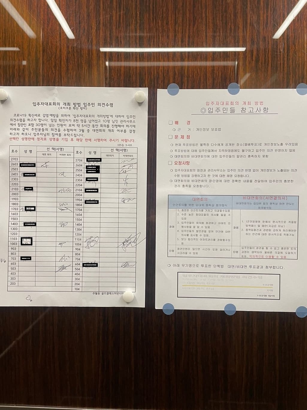 2번 째 사진