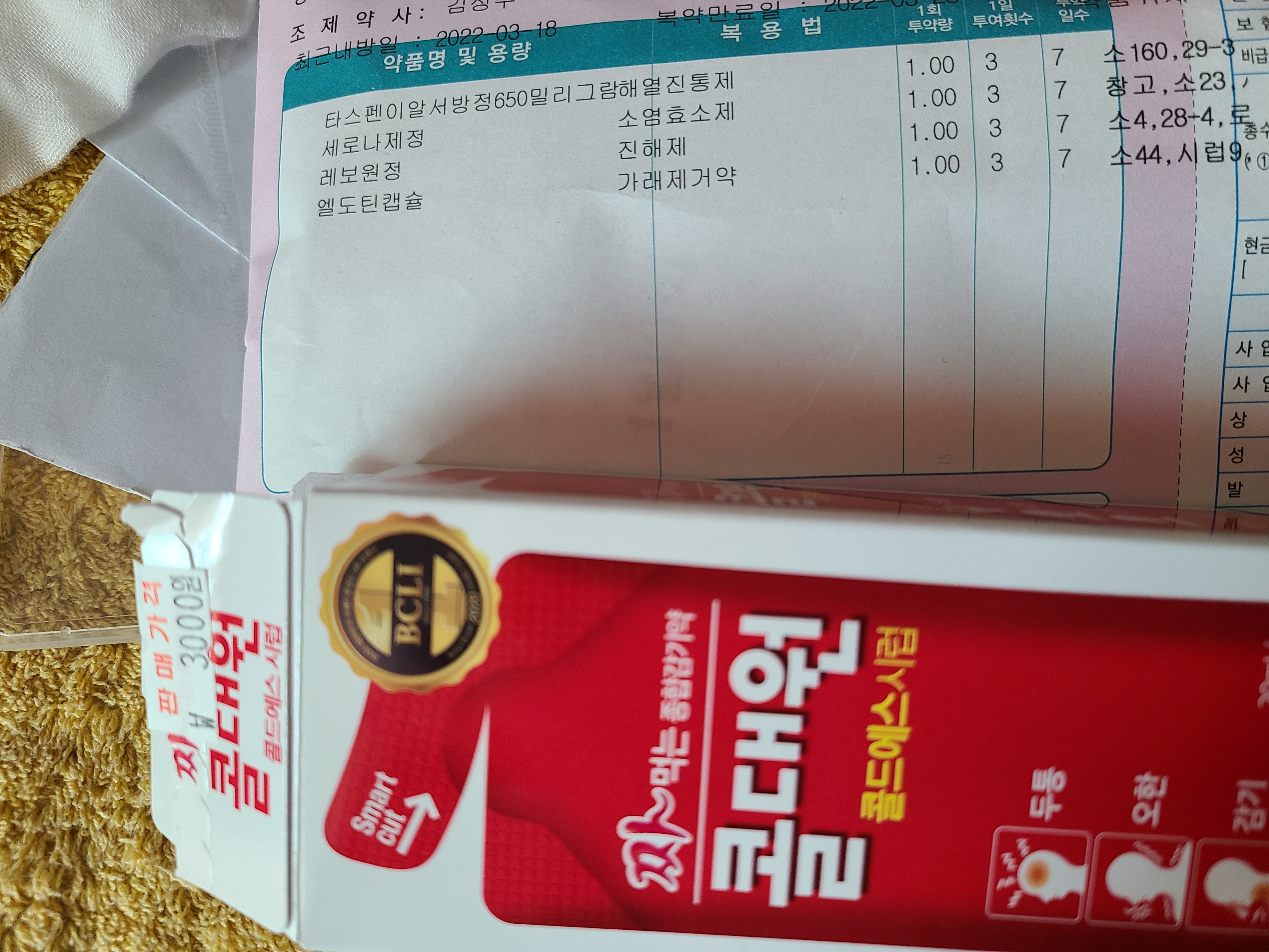 1번 째 사진