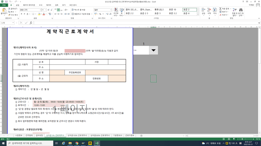 1번 째 사진