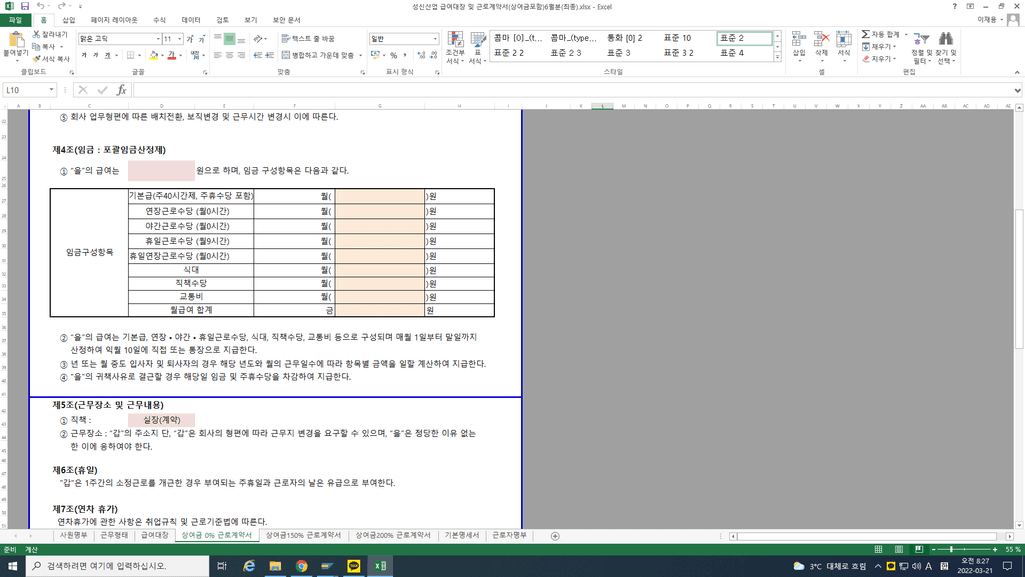2번 째 사진