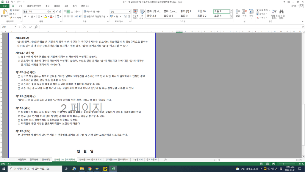 3번 째 사진