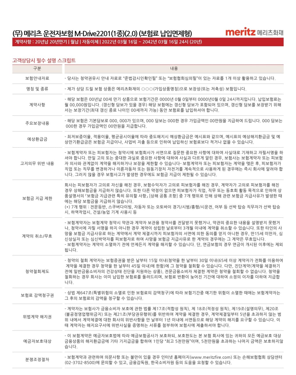 7번 째 사진