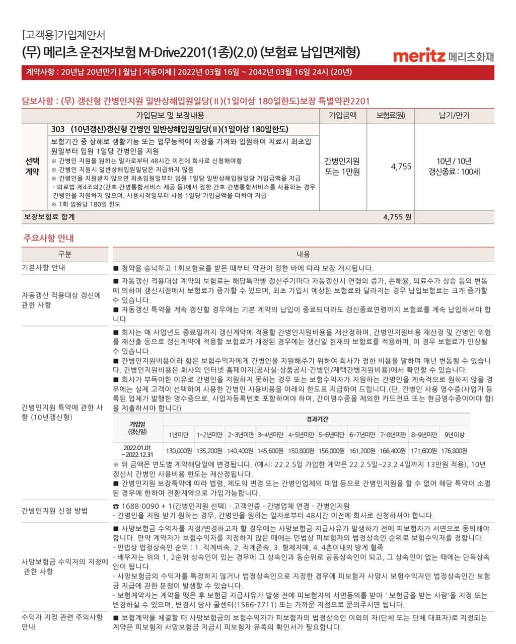 5번 째 사진