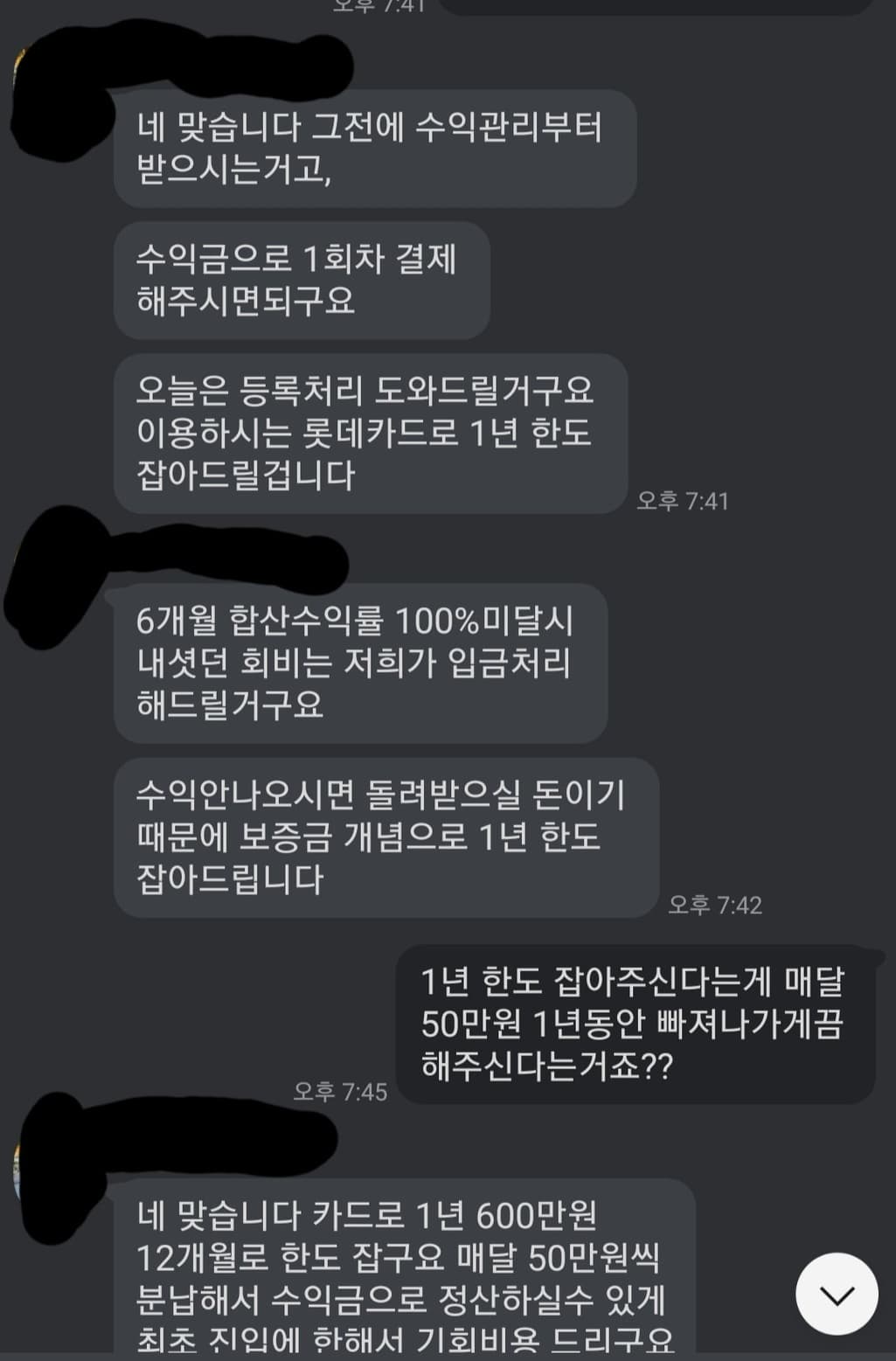 2번 째 사진
