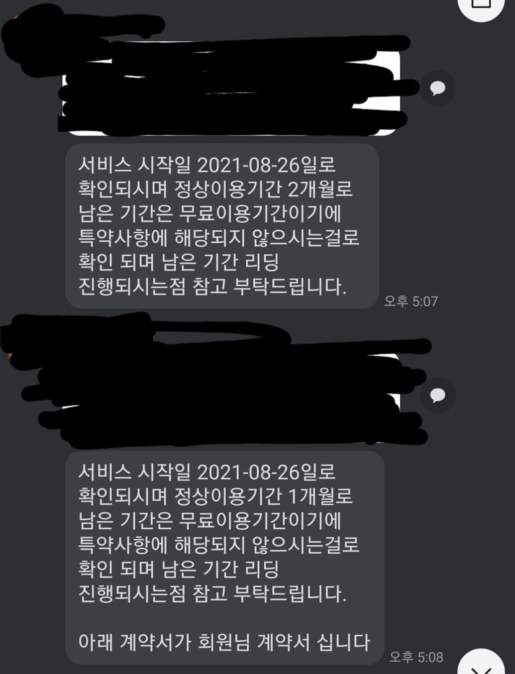 5번 째 사진