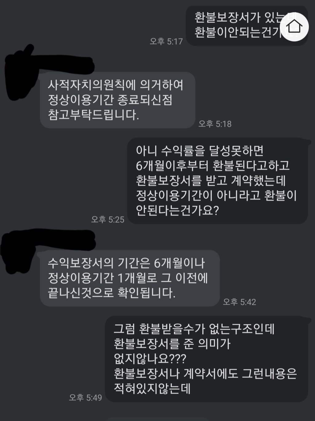 6번 째 사진