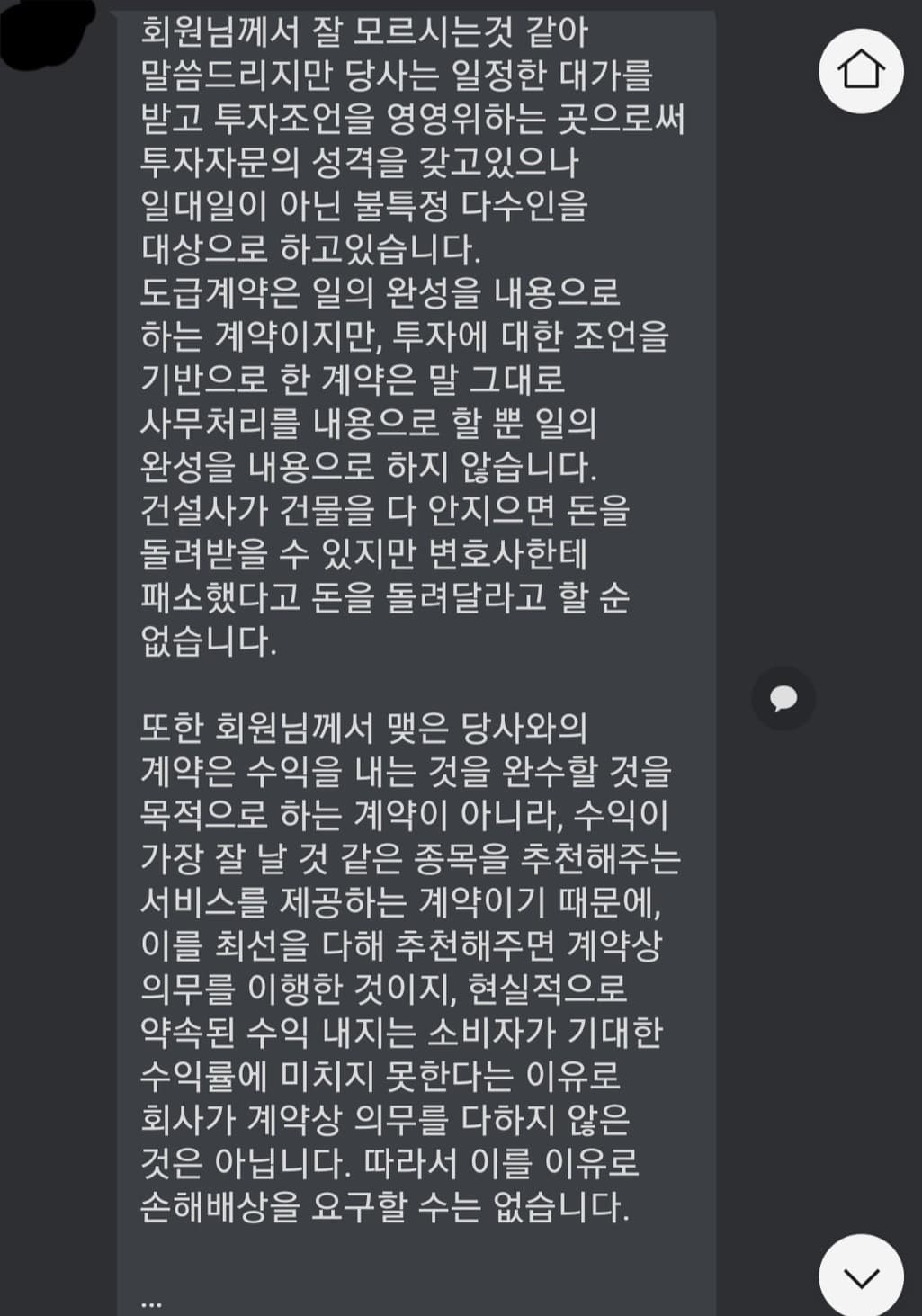 7번 째 사진