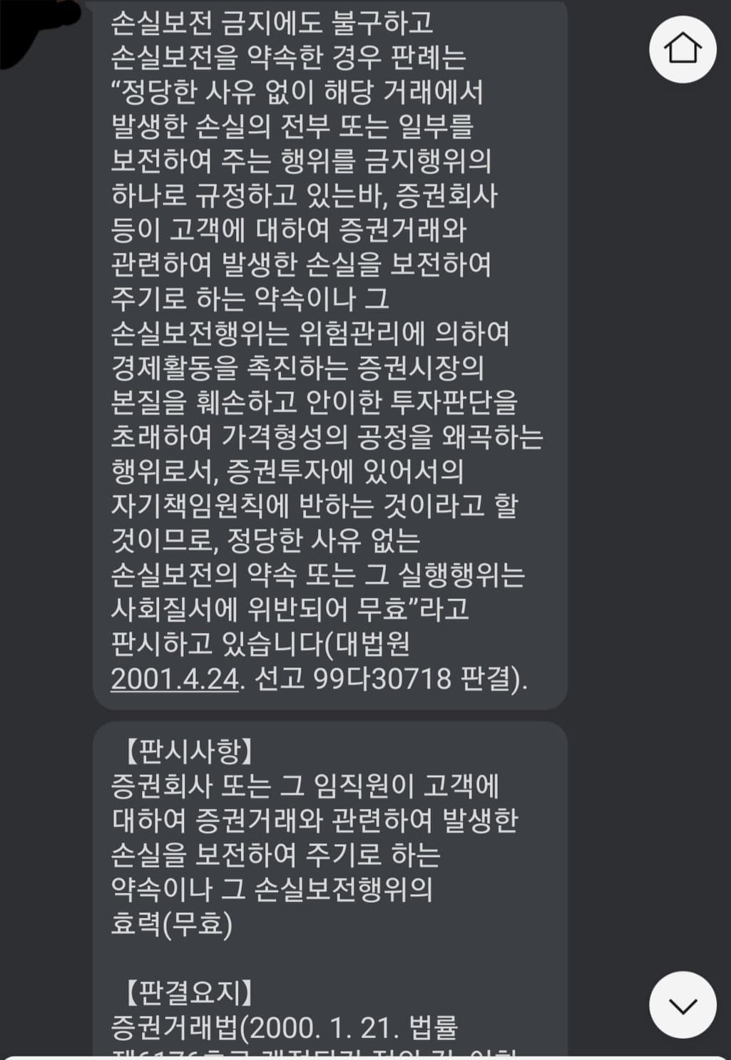 8번 째 사진
