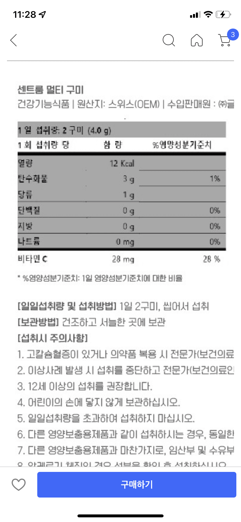 2번 째 사진