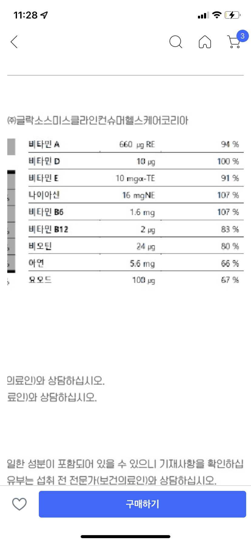 3번 째 사진