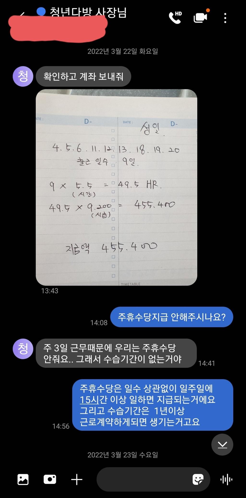 2번 째 사진