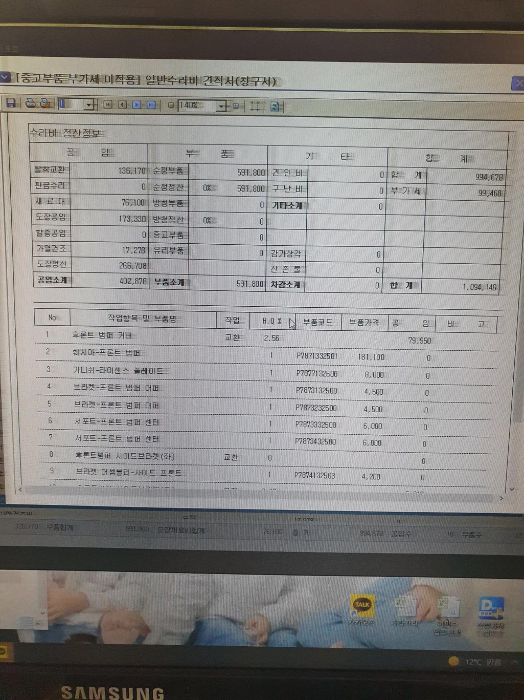 3번 째 사진