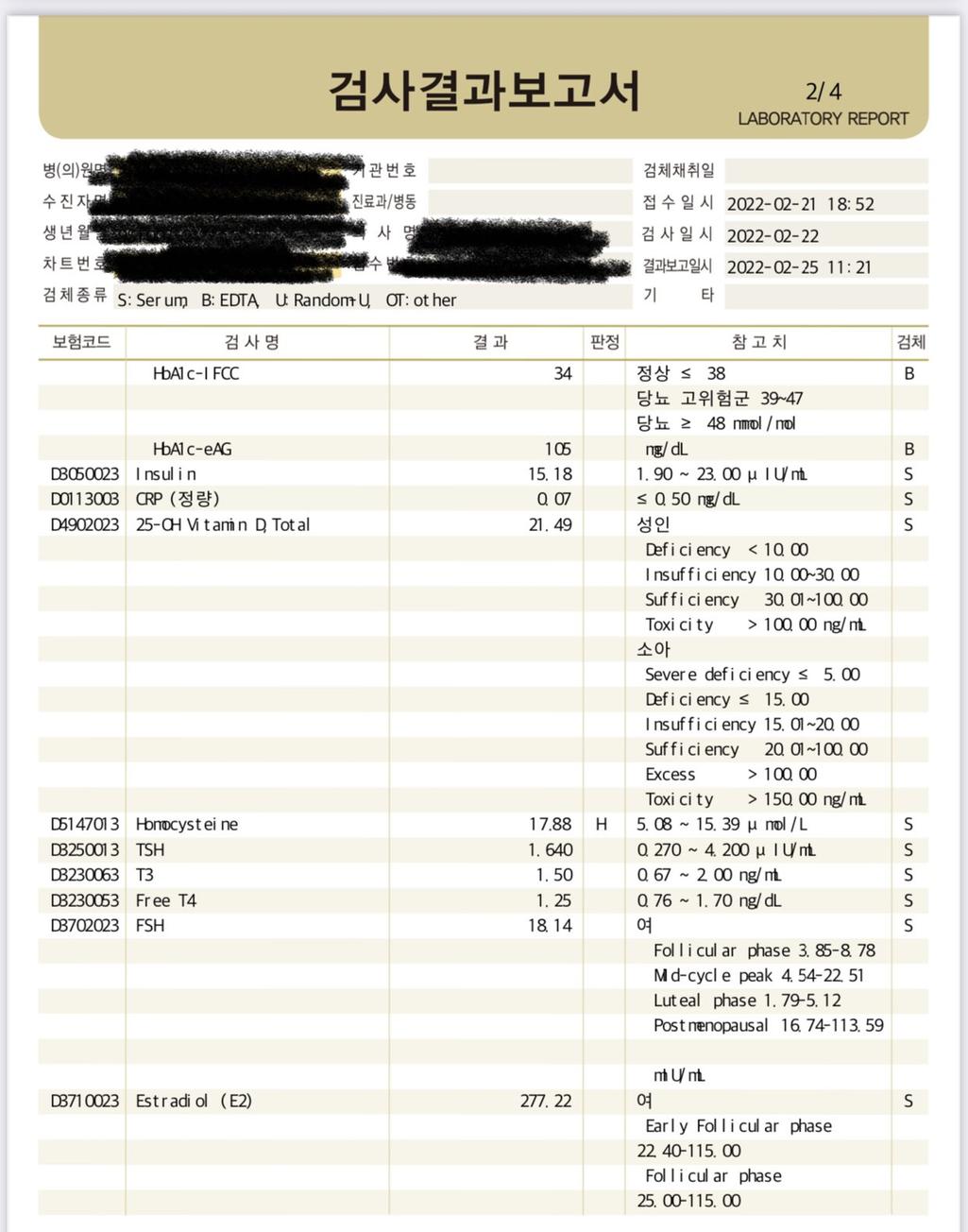 2번 째 사진