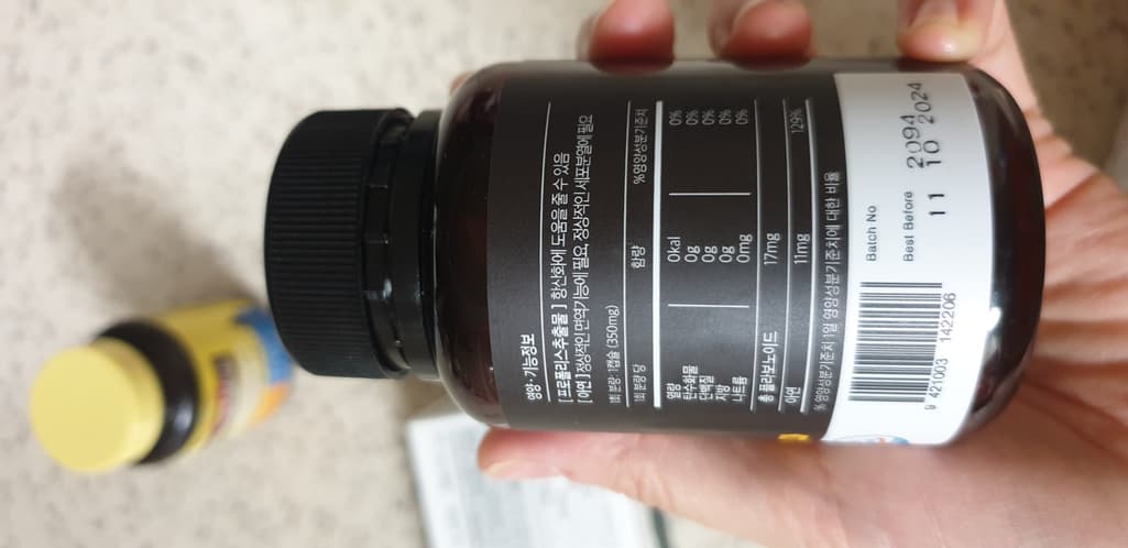 3번 째 사진