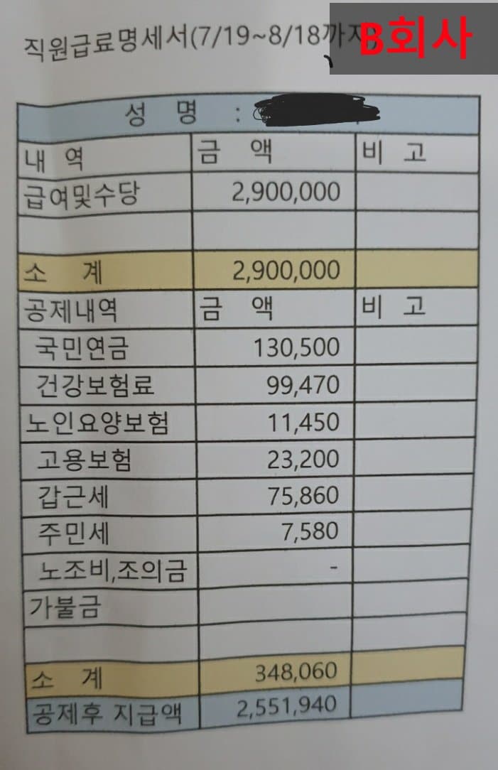 3번 째 사진