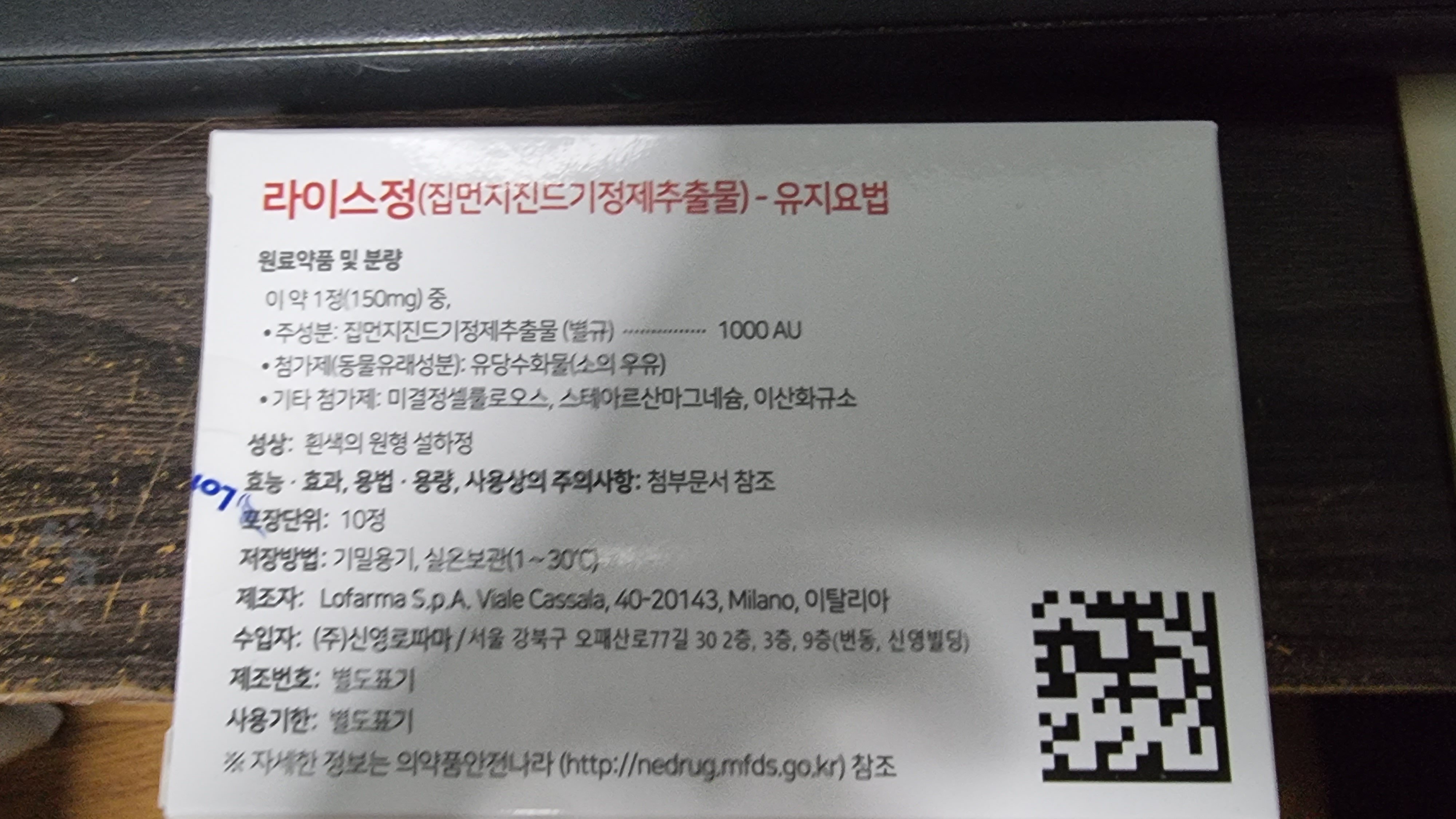 1번 째 사진