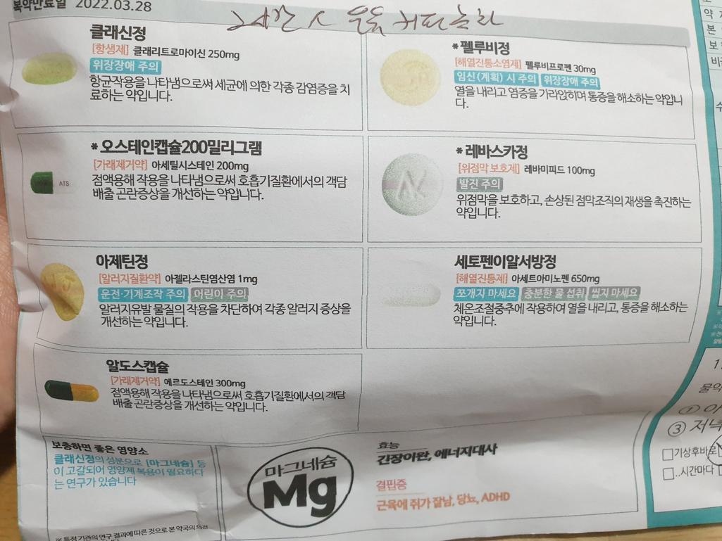 1번 째 사진