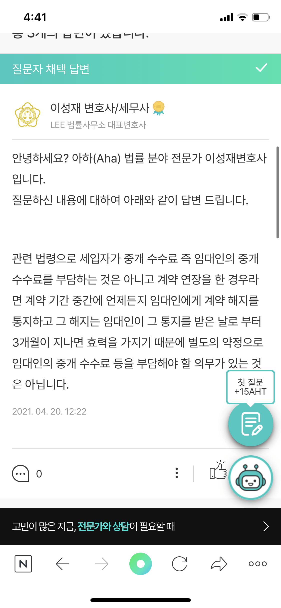 2번 째 사진