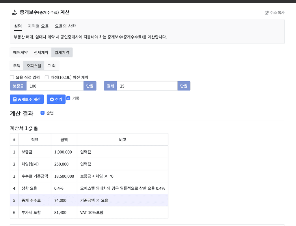 2번 째 사진
