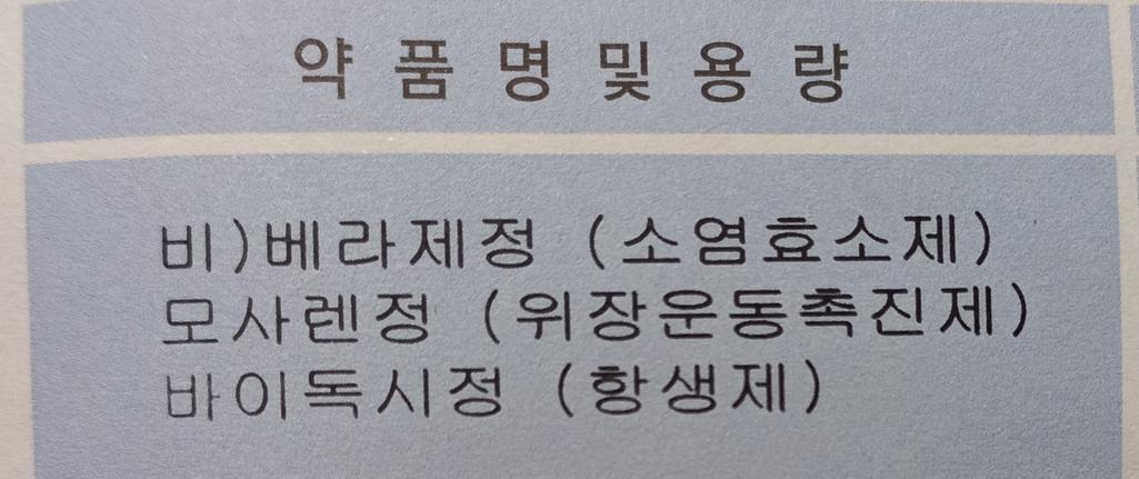 2번 째 사진