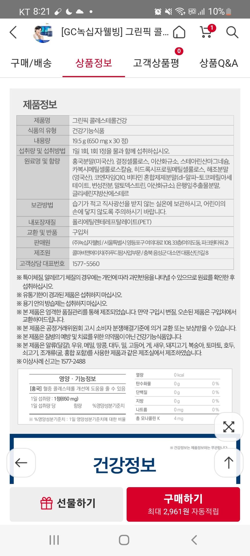 1번 째 사진