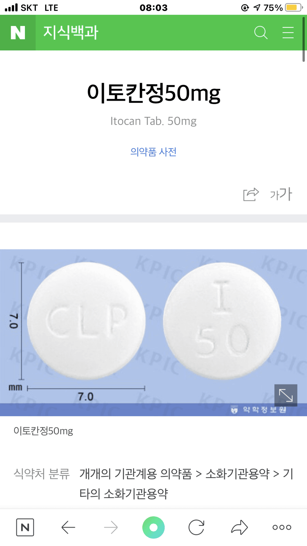 4번 째 사진