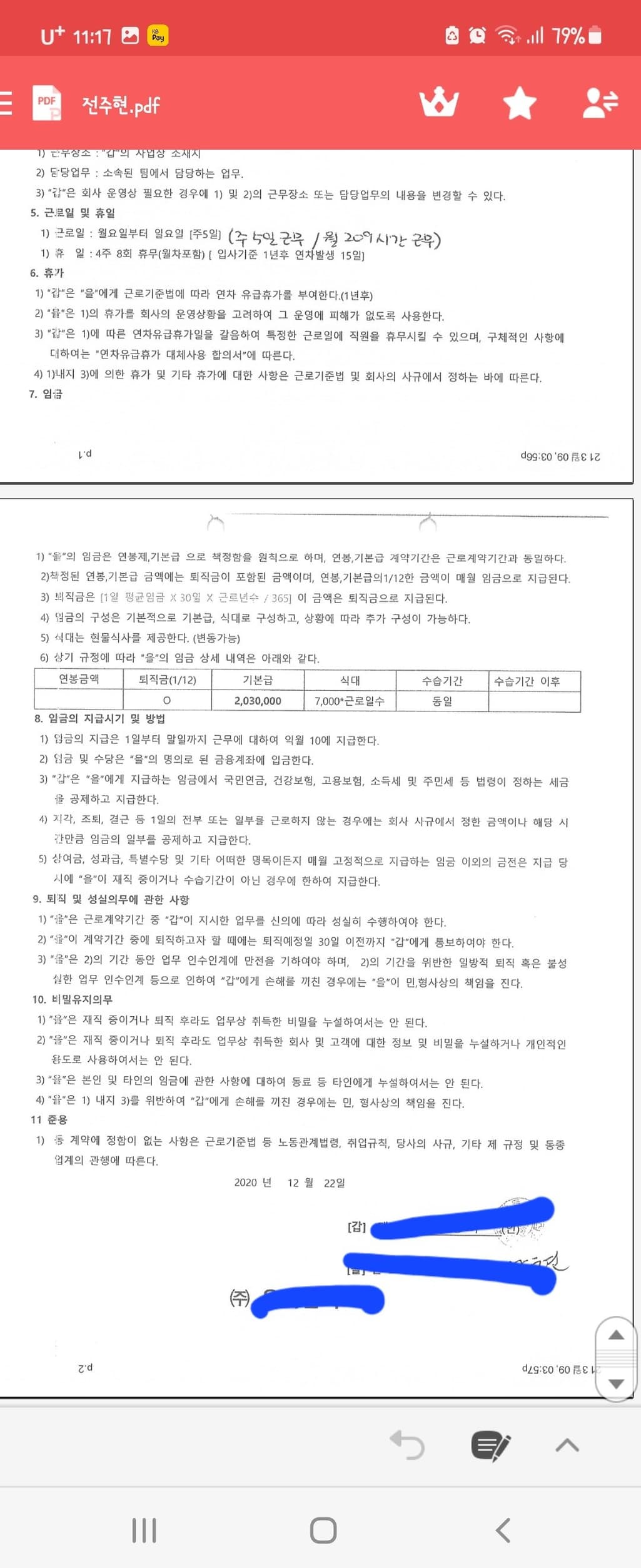 3번 째 사진