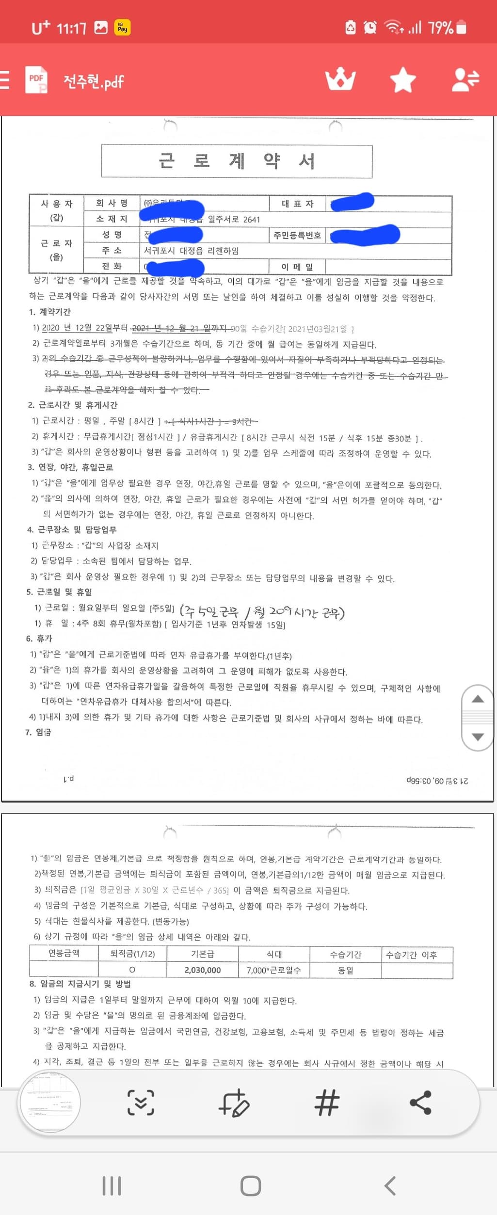 1번 째 사진