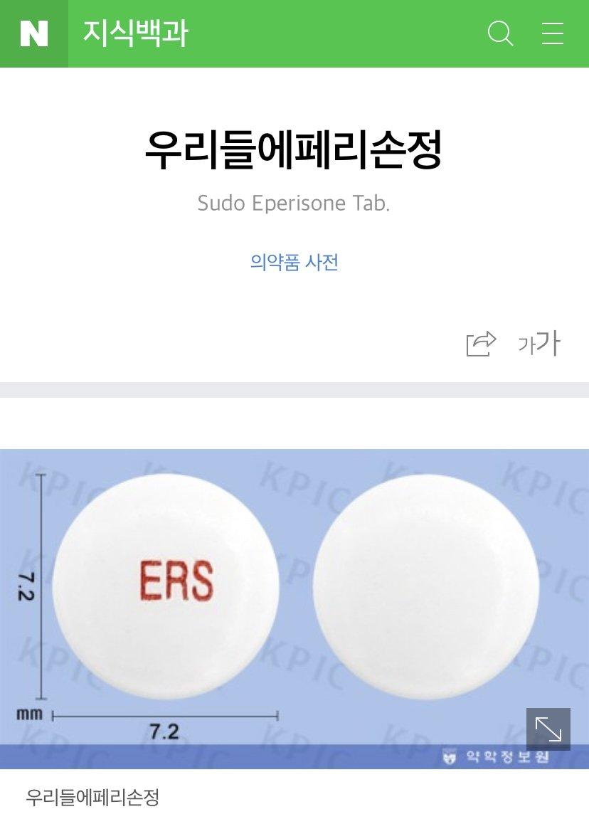 4번 째 사진