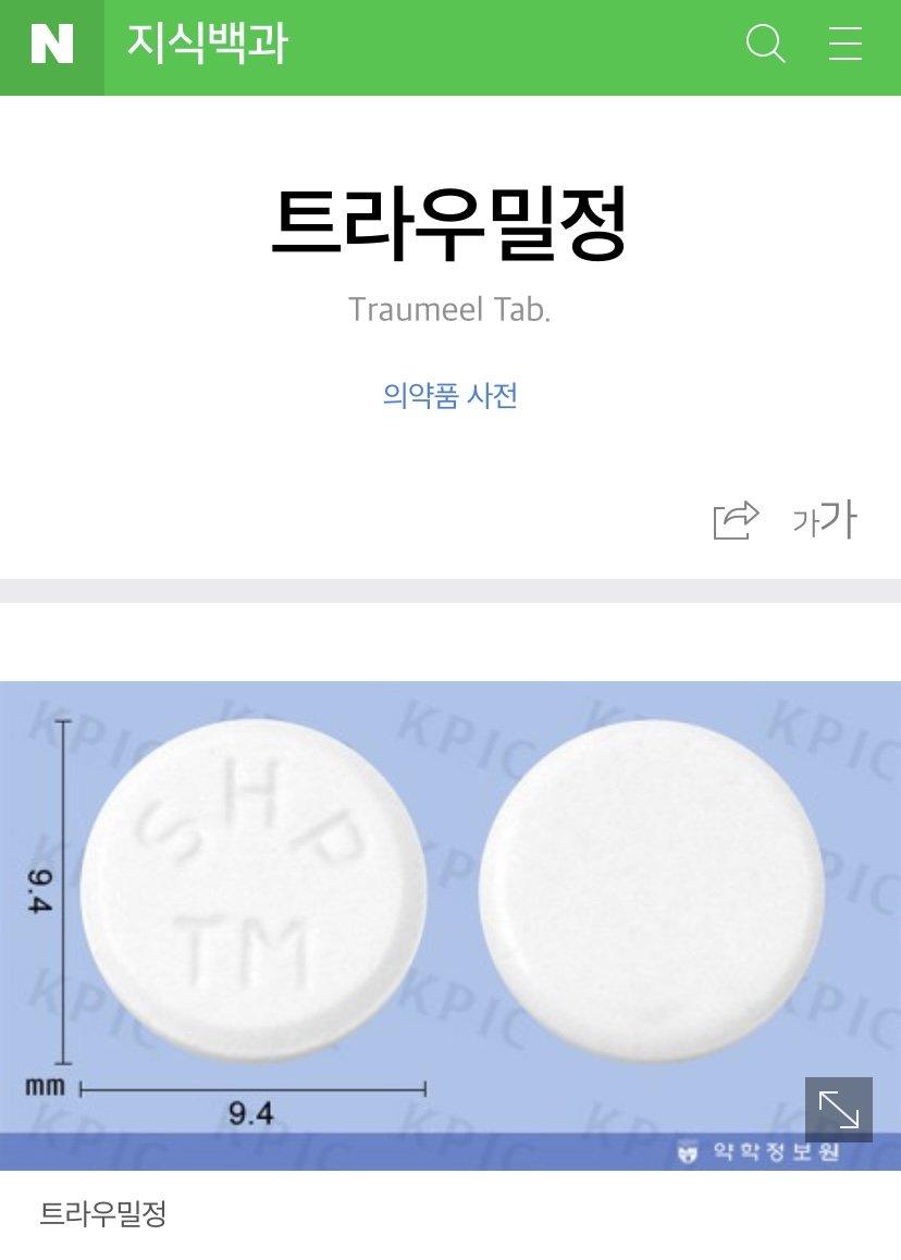 2번 째 사진