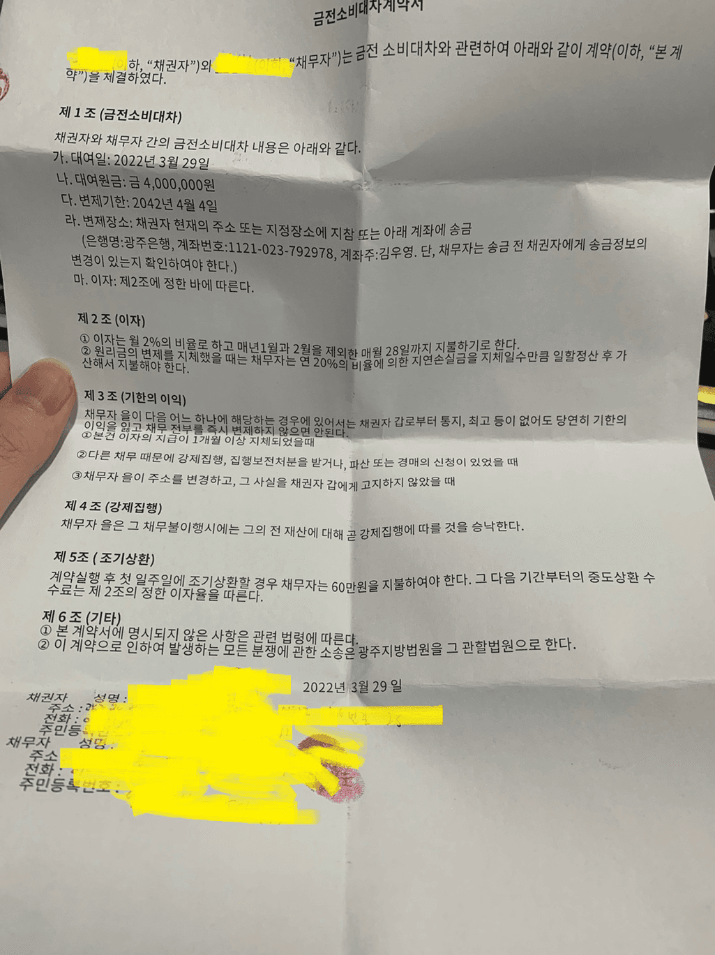 1번 째 사진