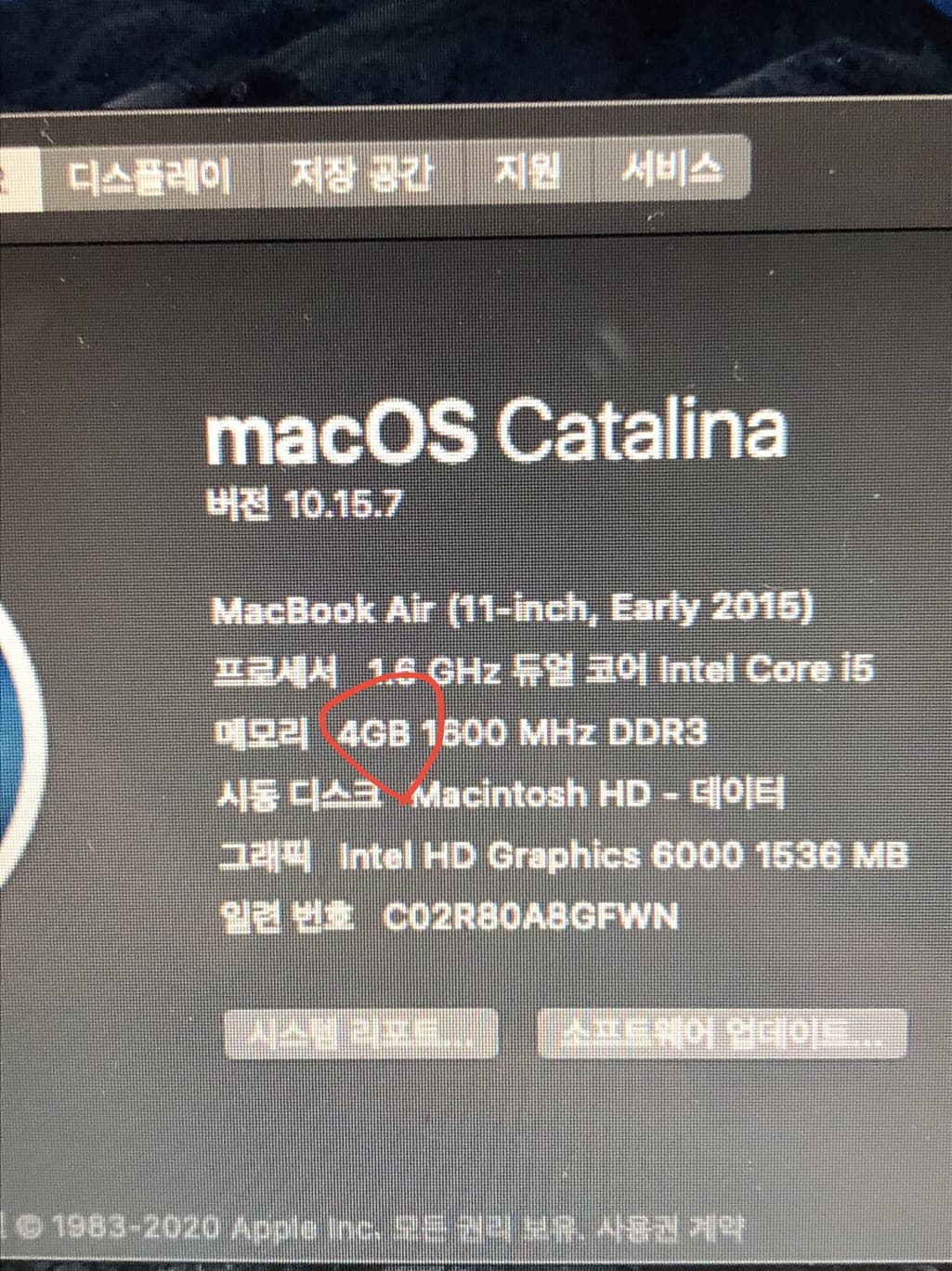 2번 째 사진