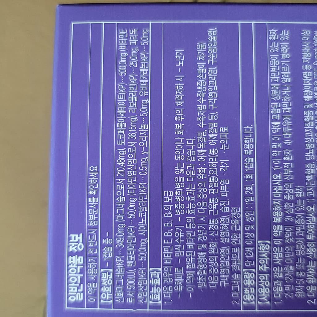 2번 째 사진