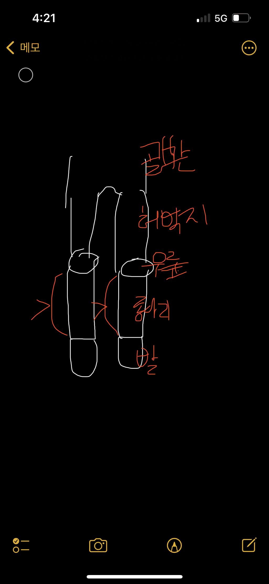 1번 째 사진