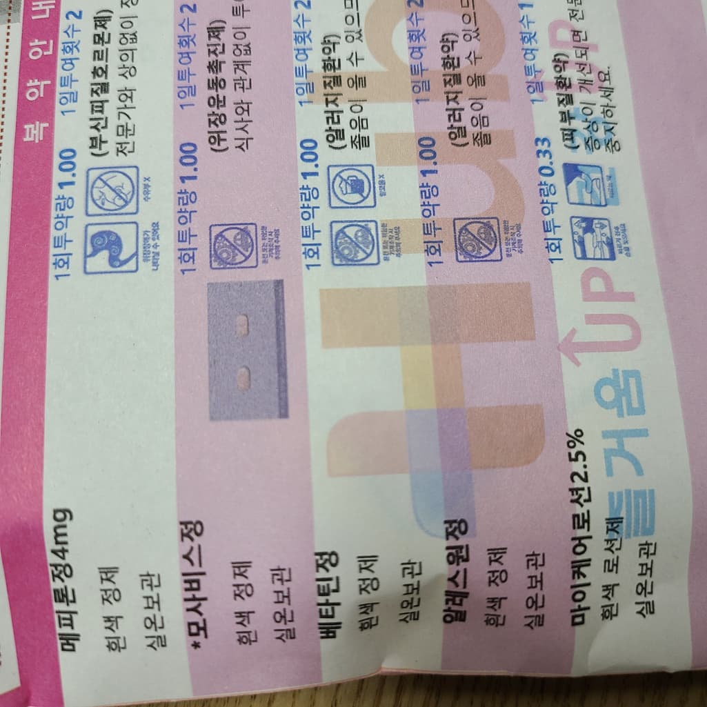 4번 째 사진