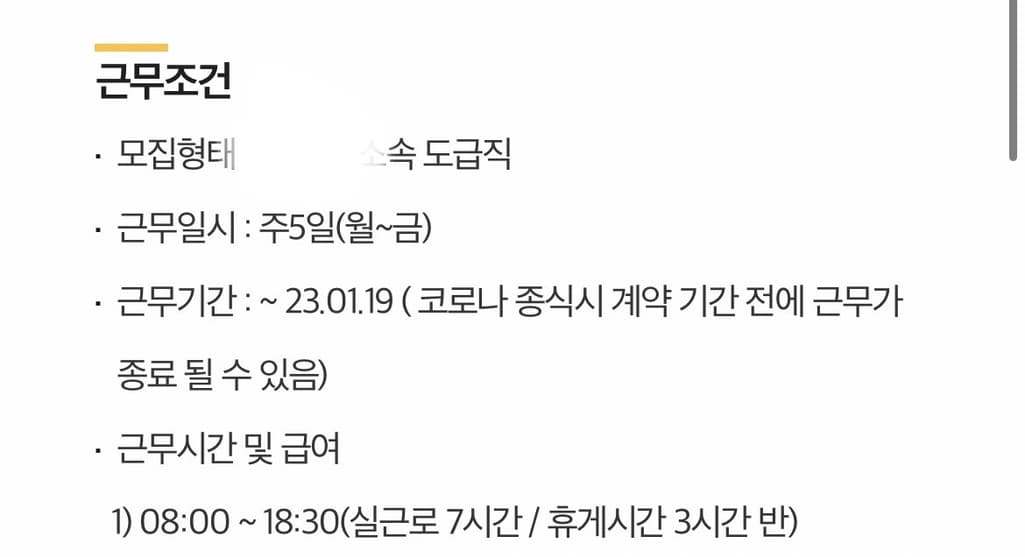 2번 째 사진