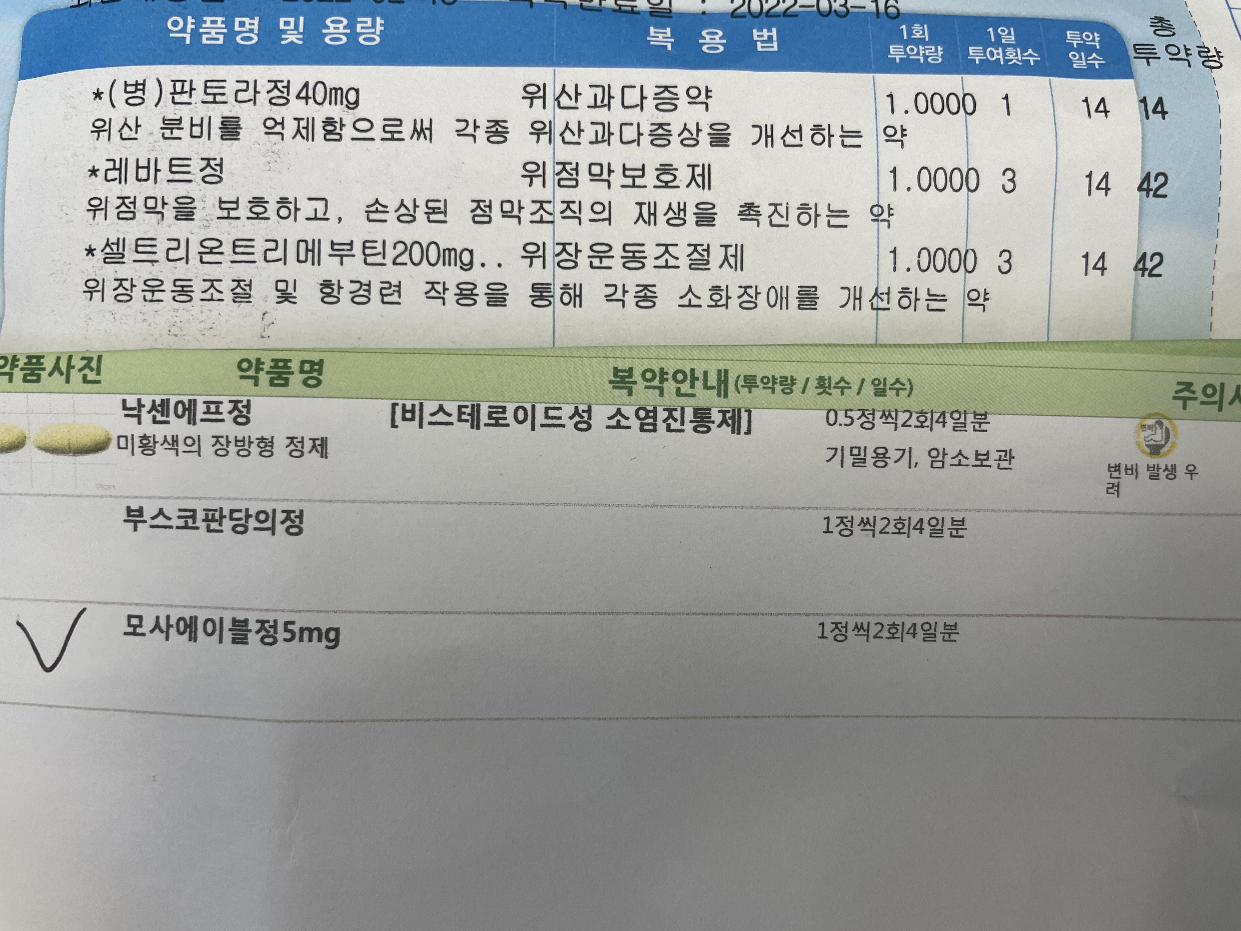 1번 째 사진