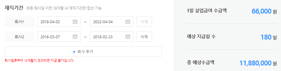 2번 째 사진