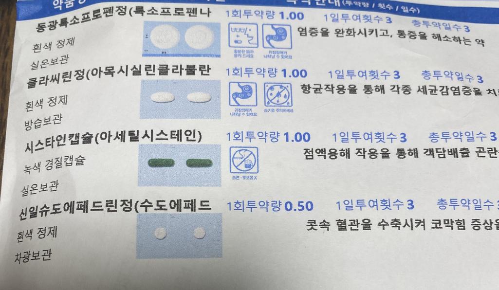 1번 째 사진