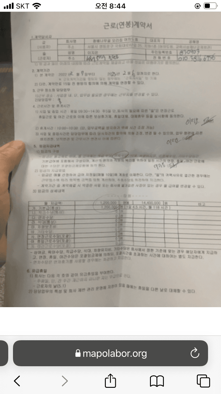 1번 째 사진