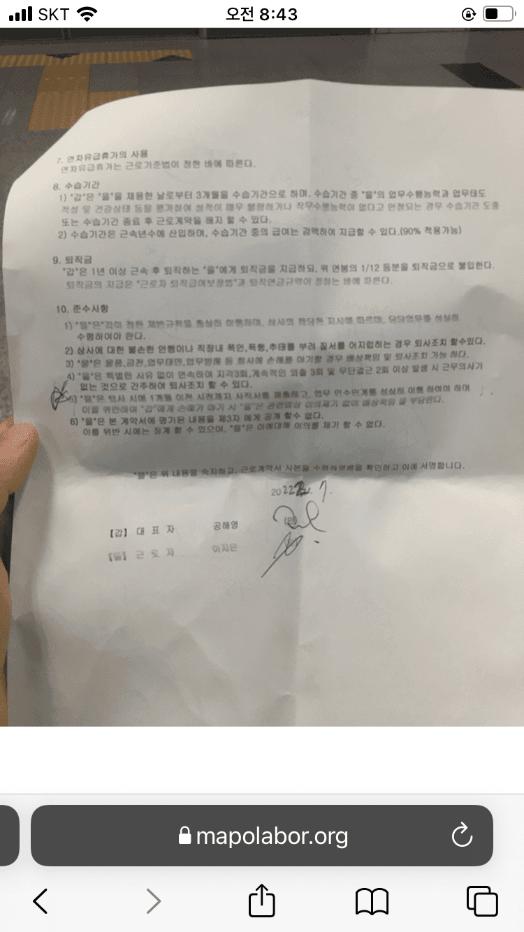 2번 째 사진