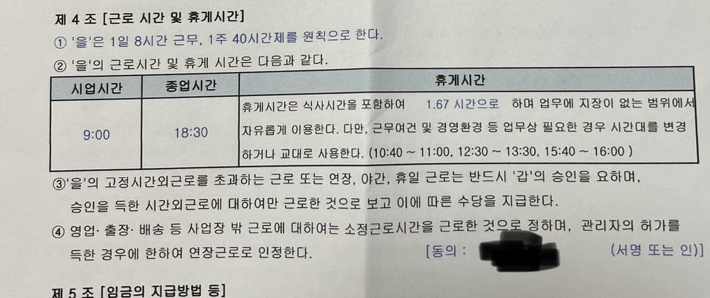 1번 째 사진