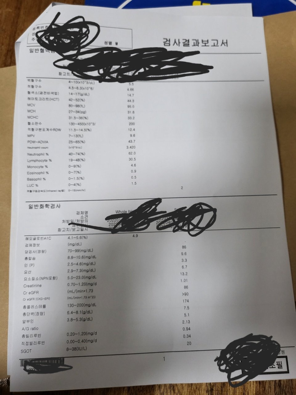 2번 째 사진