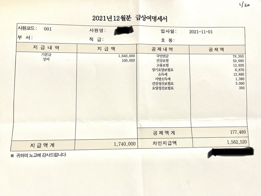 3번 째 사진