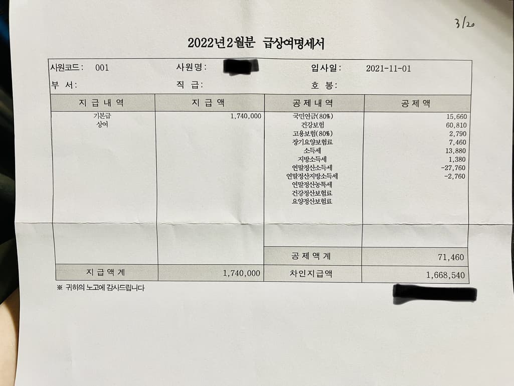 5번 째 사진